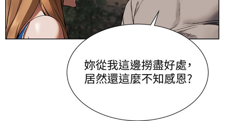 第166话13