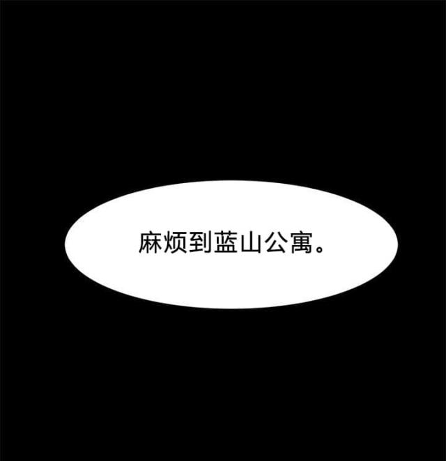 第1话 我要上你上15