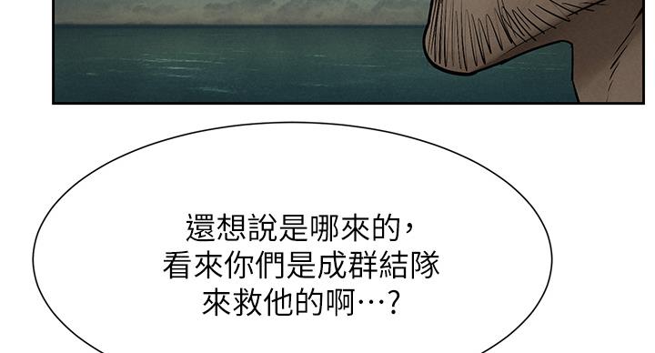 第259话58