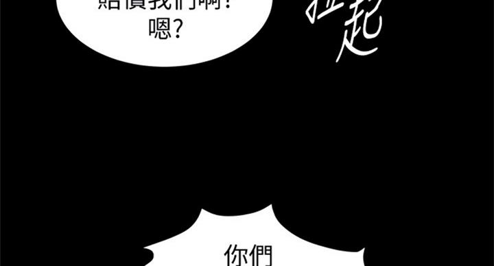 第165话43