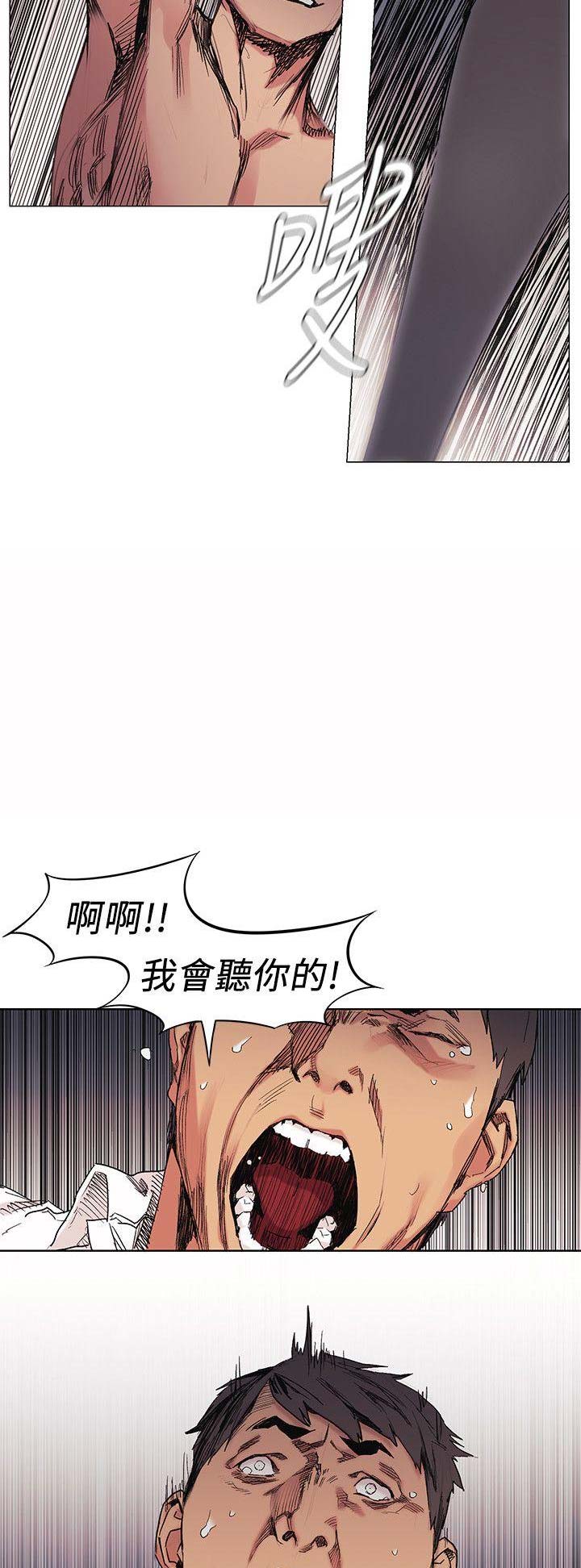 第55话9