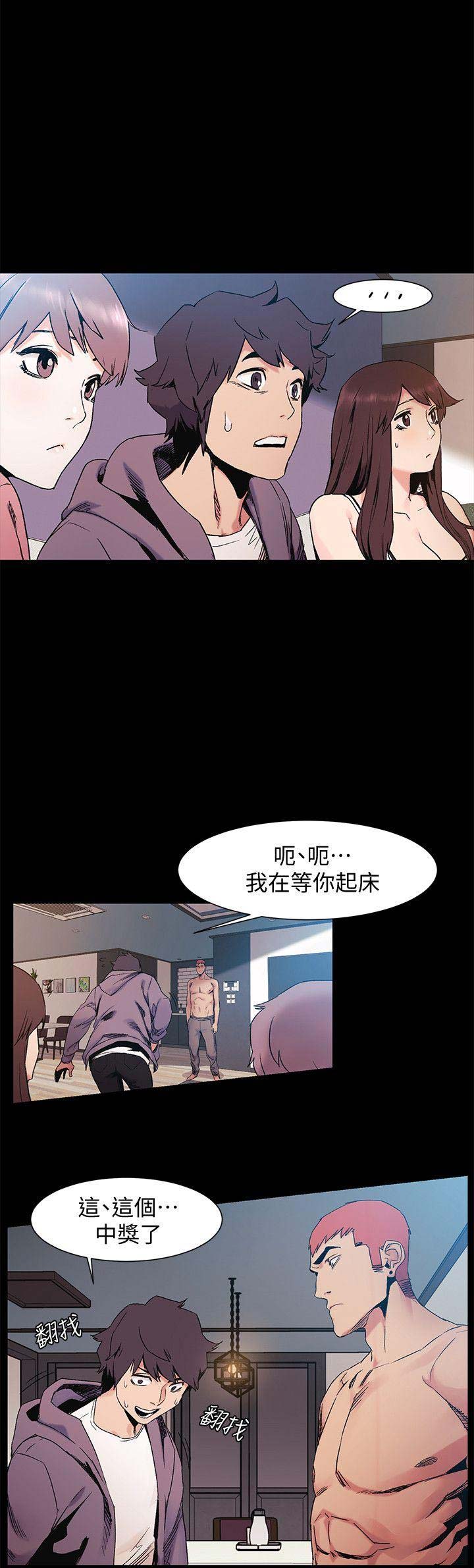 第59话0