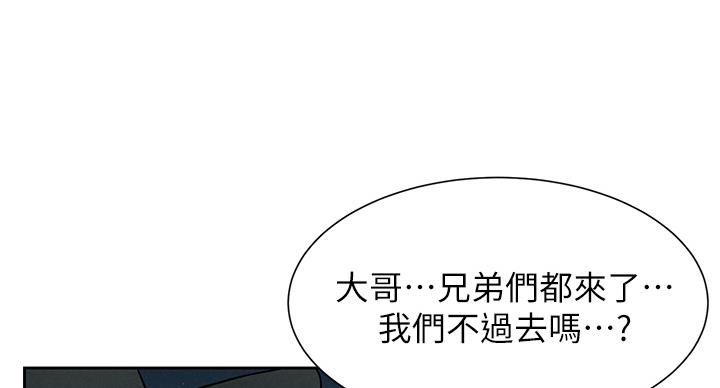 第259话13