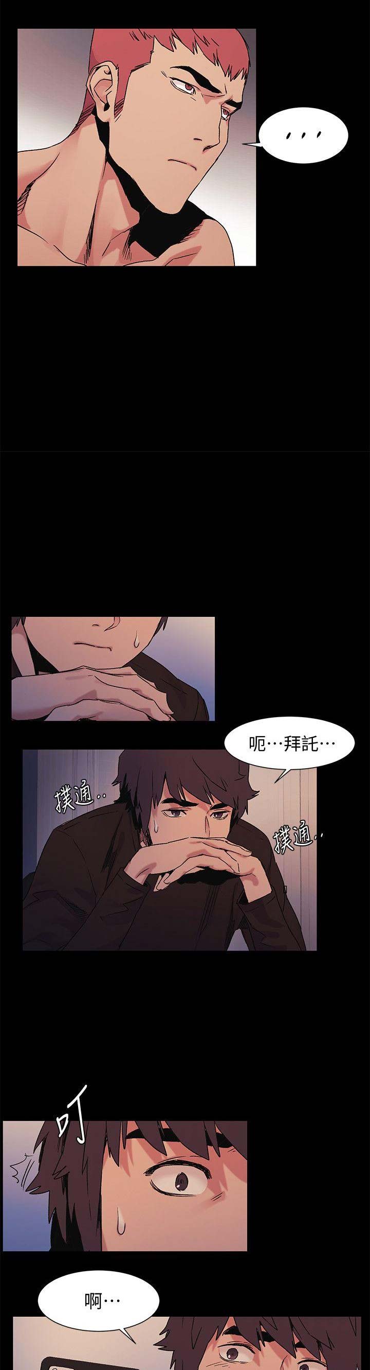 第61话8