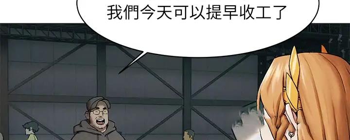 第247话63