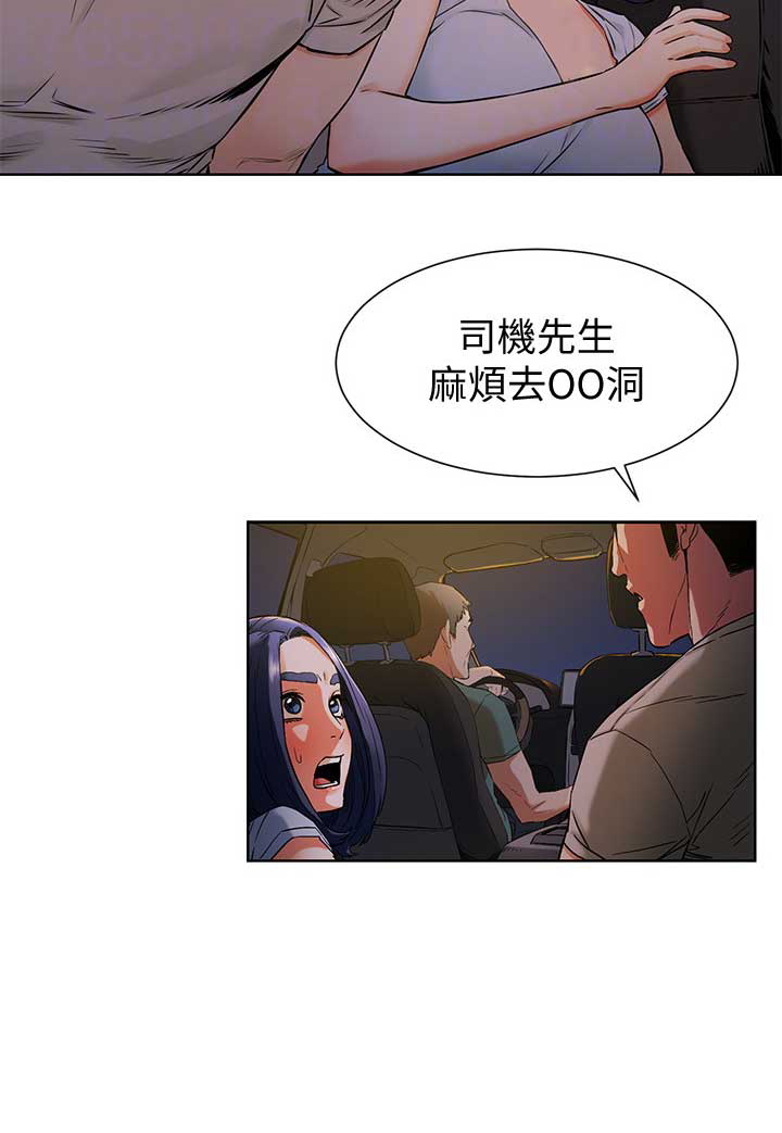 第159话14