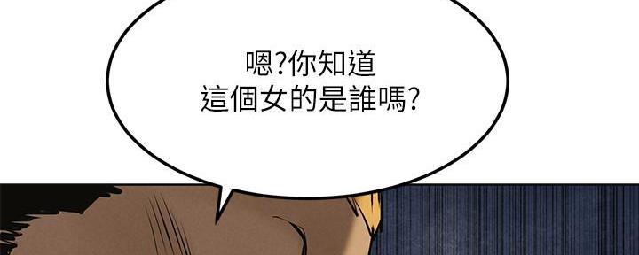 第202话167