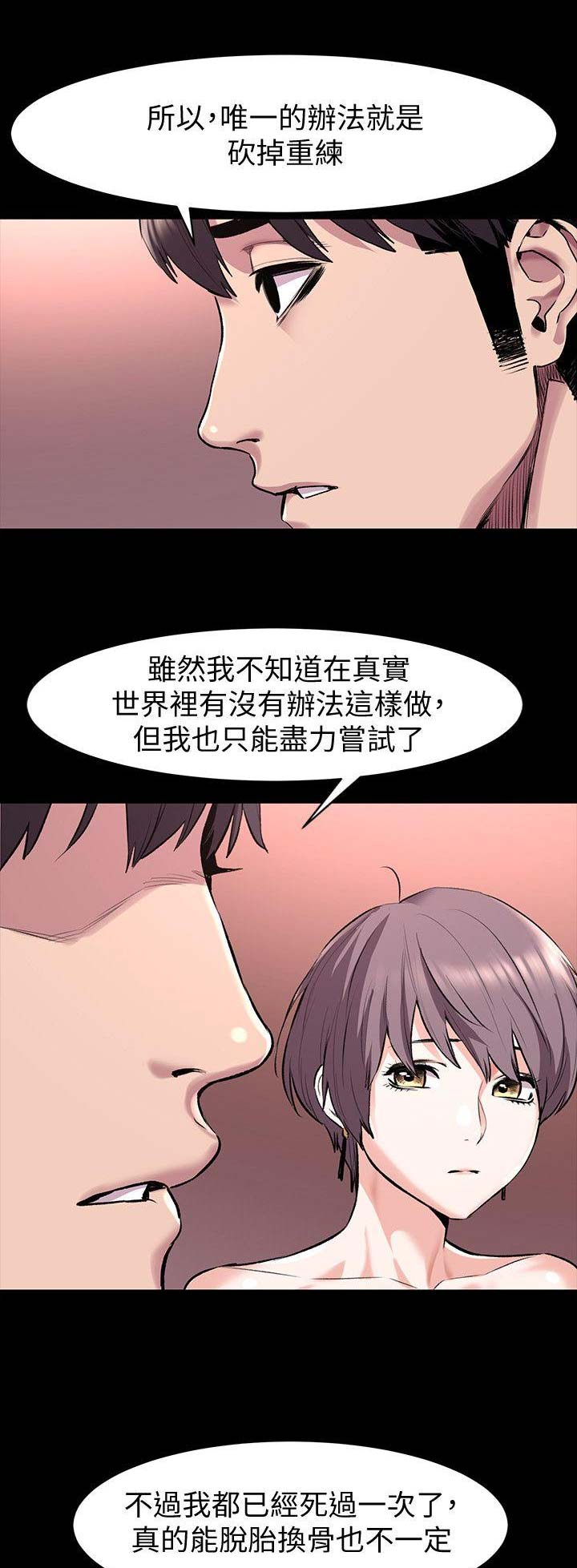 第116话1