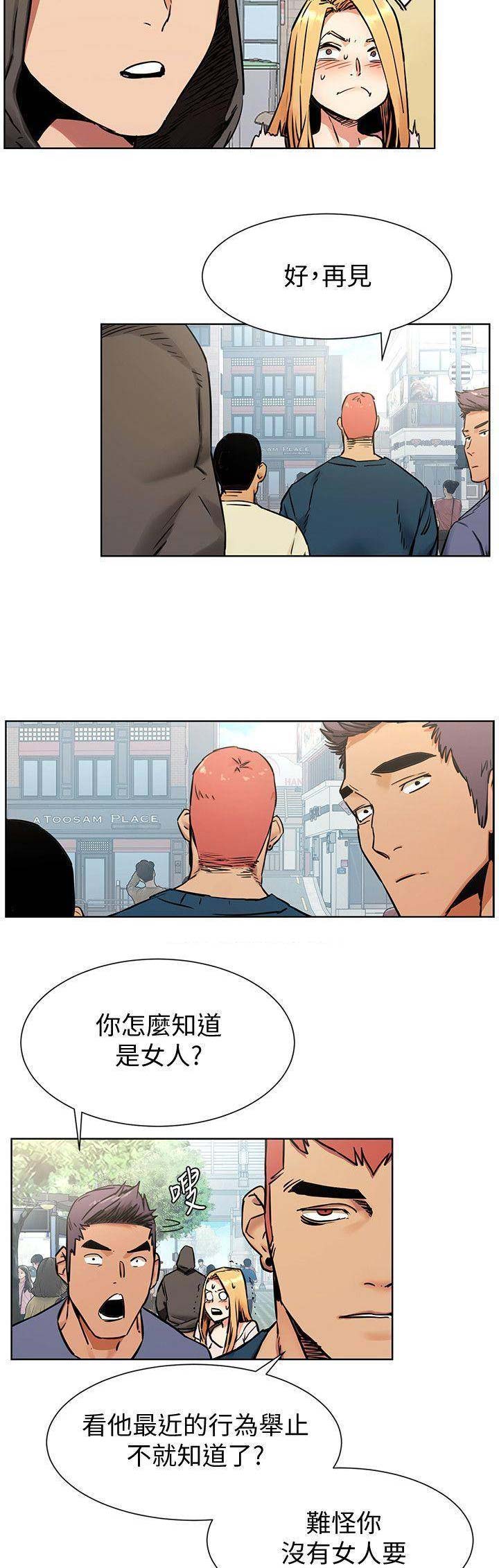 第144话13