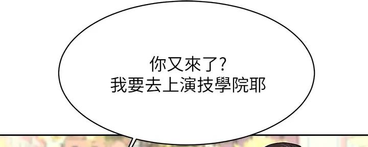 第248话86