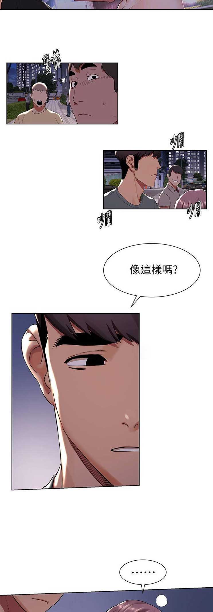 第153话14