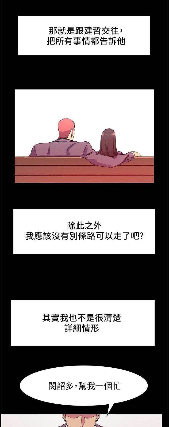 第91话9