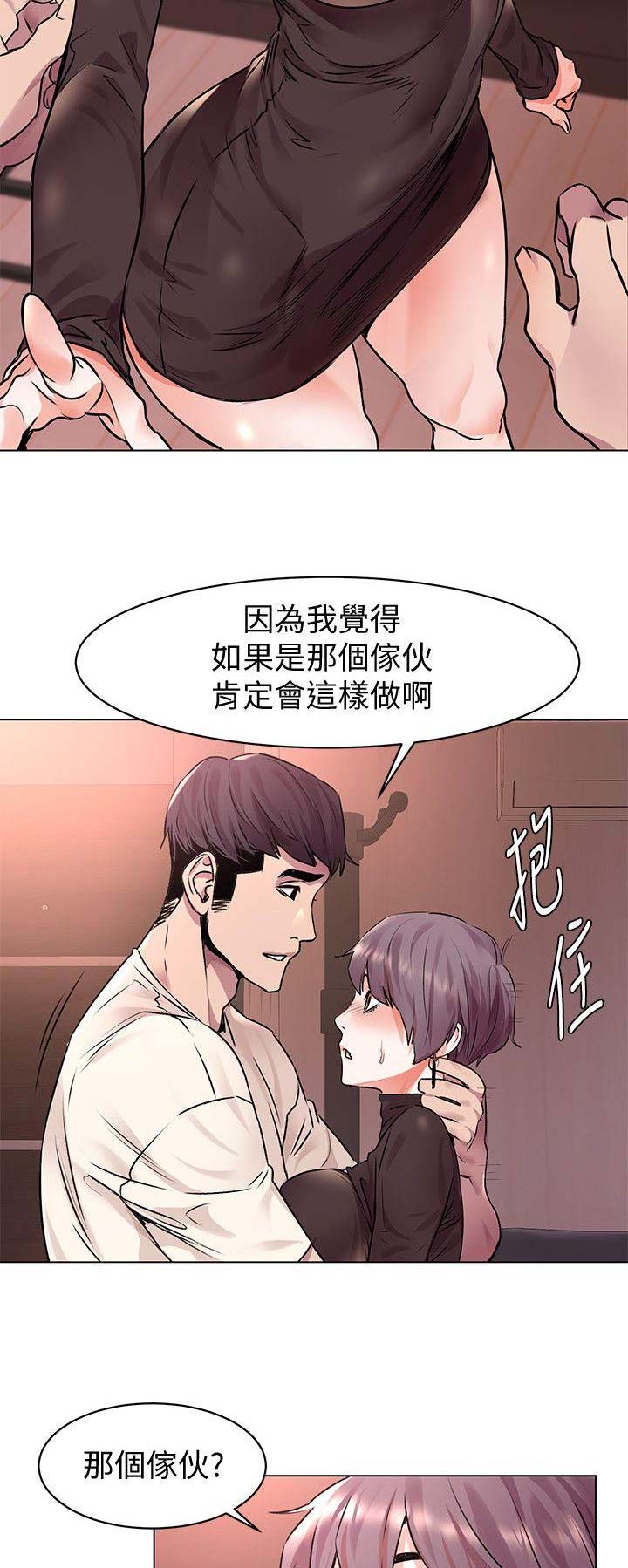 第110话8