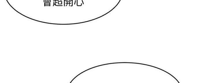 第184话79