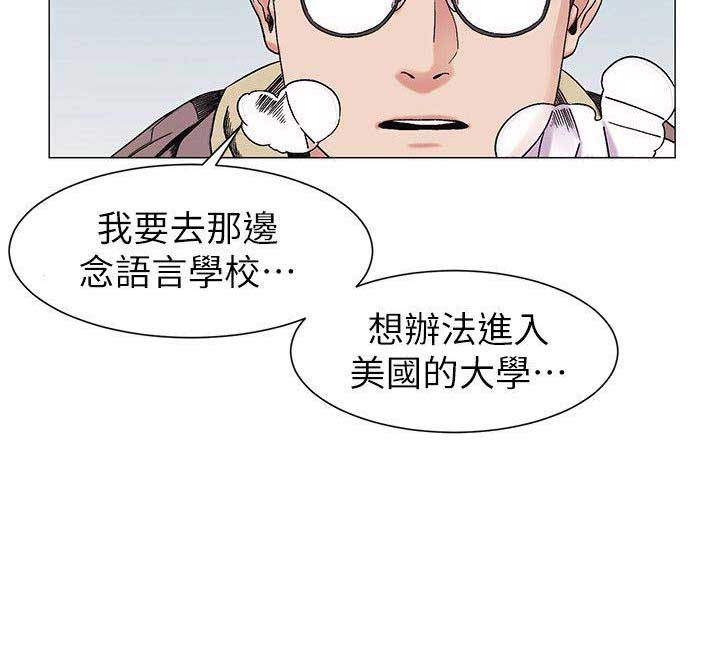 第49话12