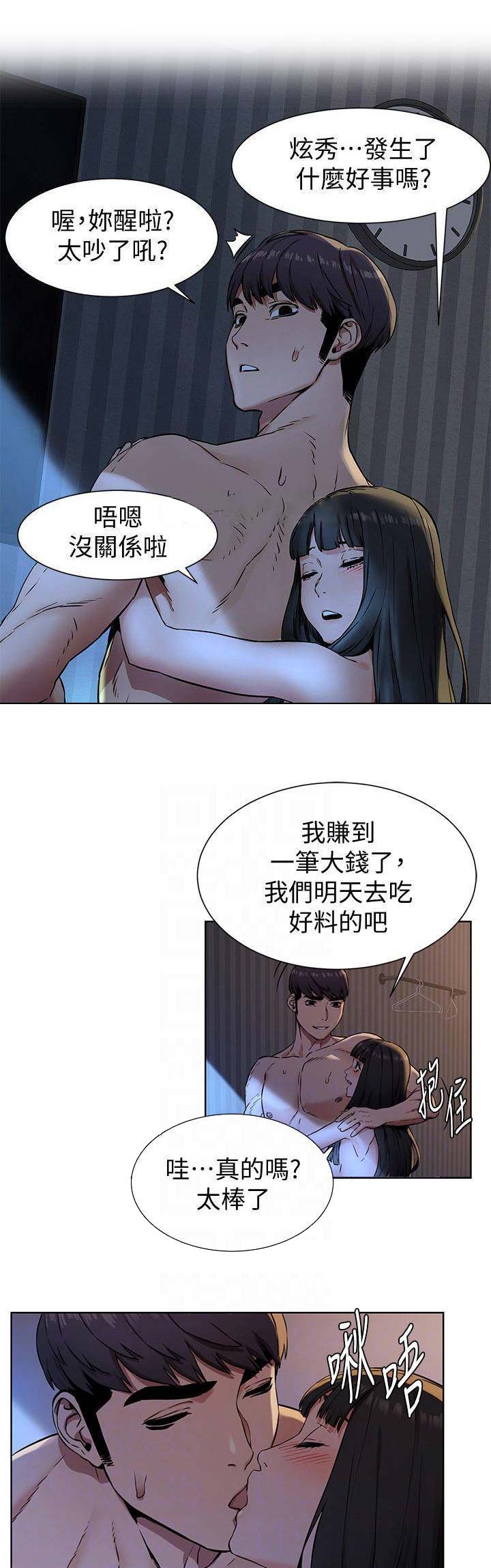 第141话4