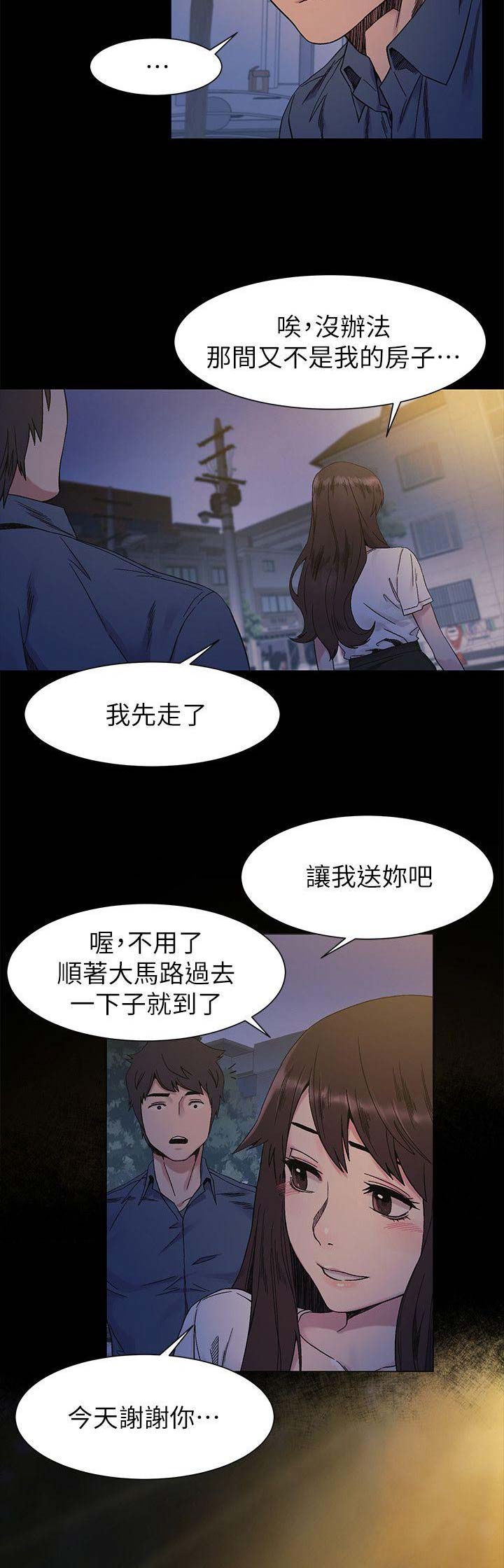 第49话2