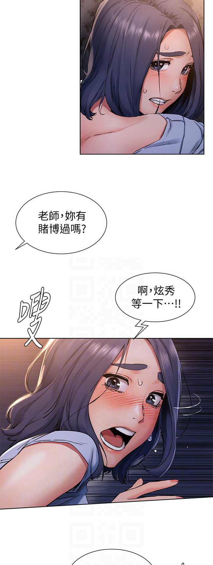 第162话7