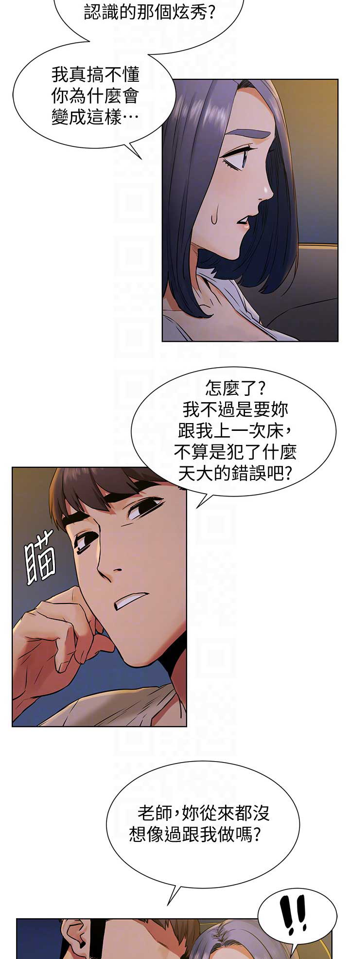 第160话1