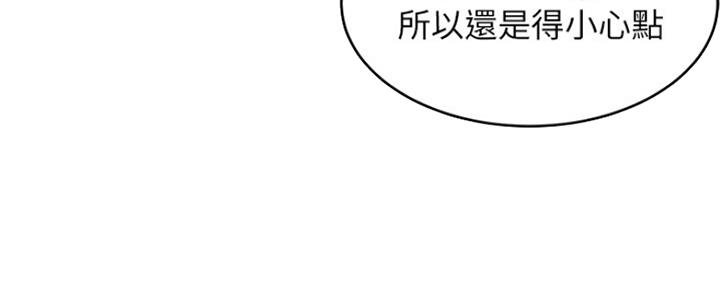 第189话13