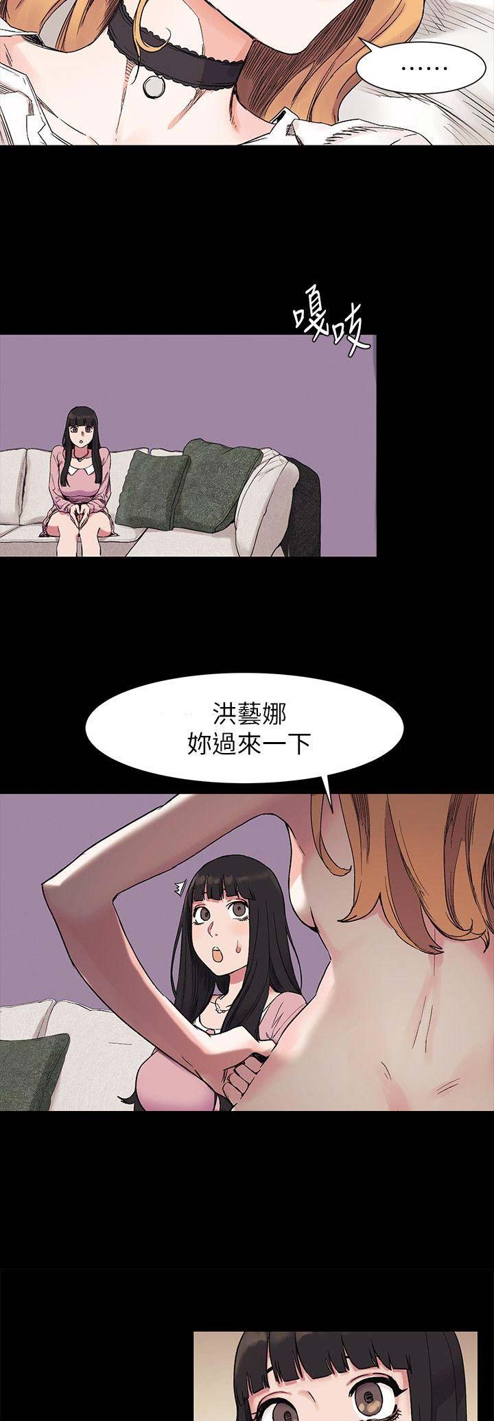 第81话3