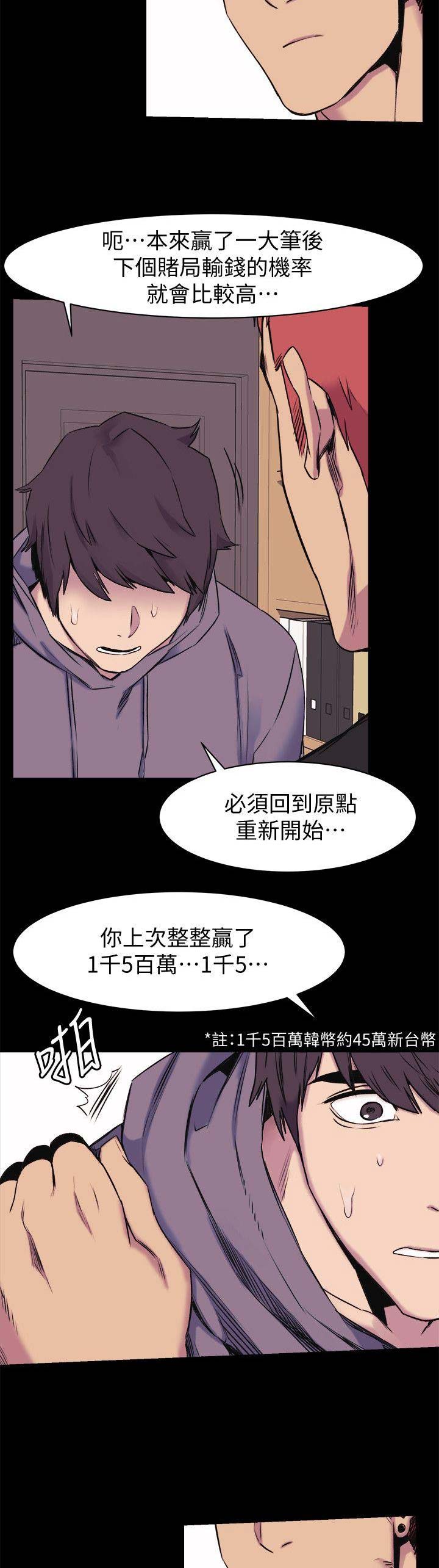 第85话9