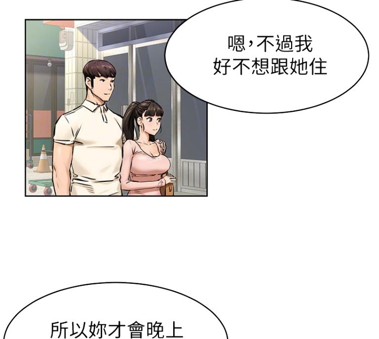 第173话21