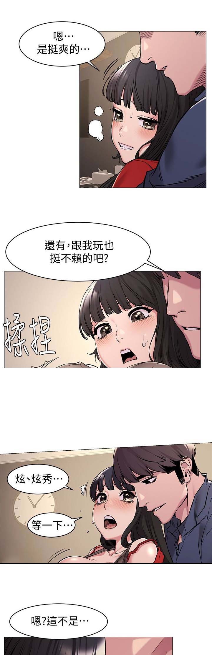 第130话5