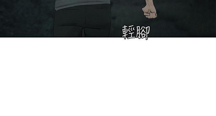 第257话68