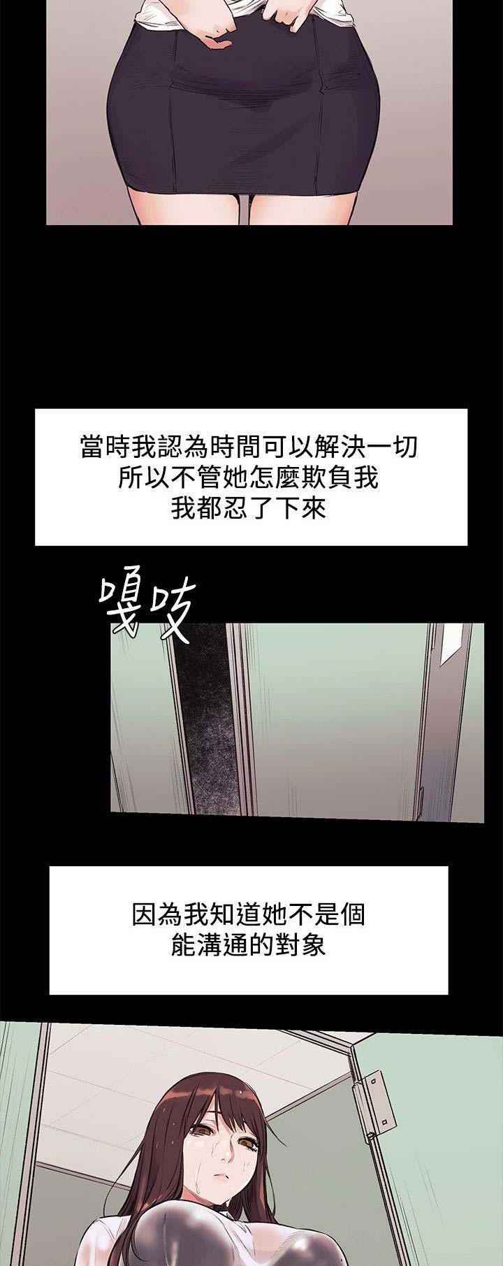 第91话3