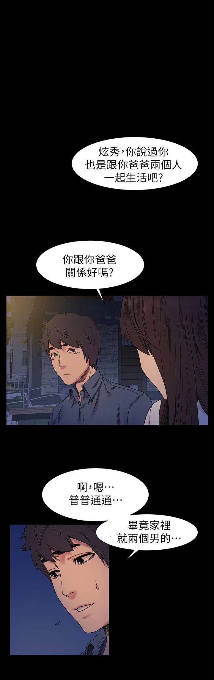 第48话0