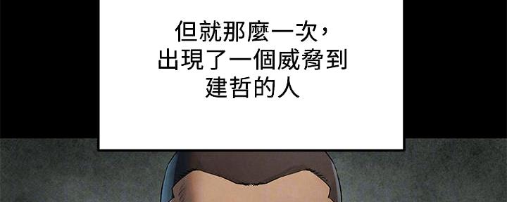 第211话100