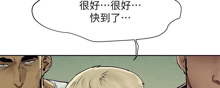 第255话88