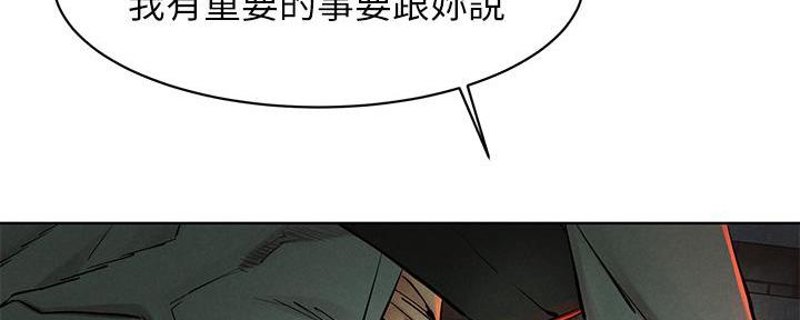 第240话107