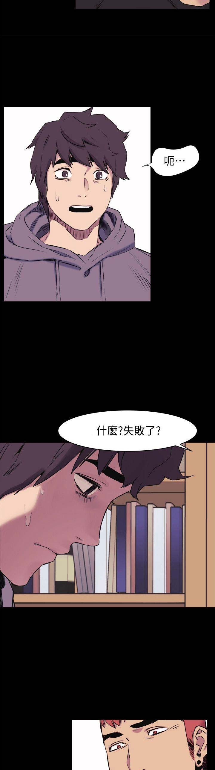 第85话8