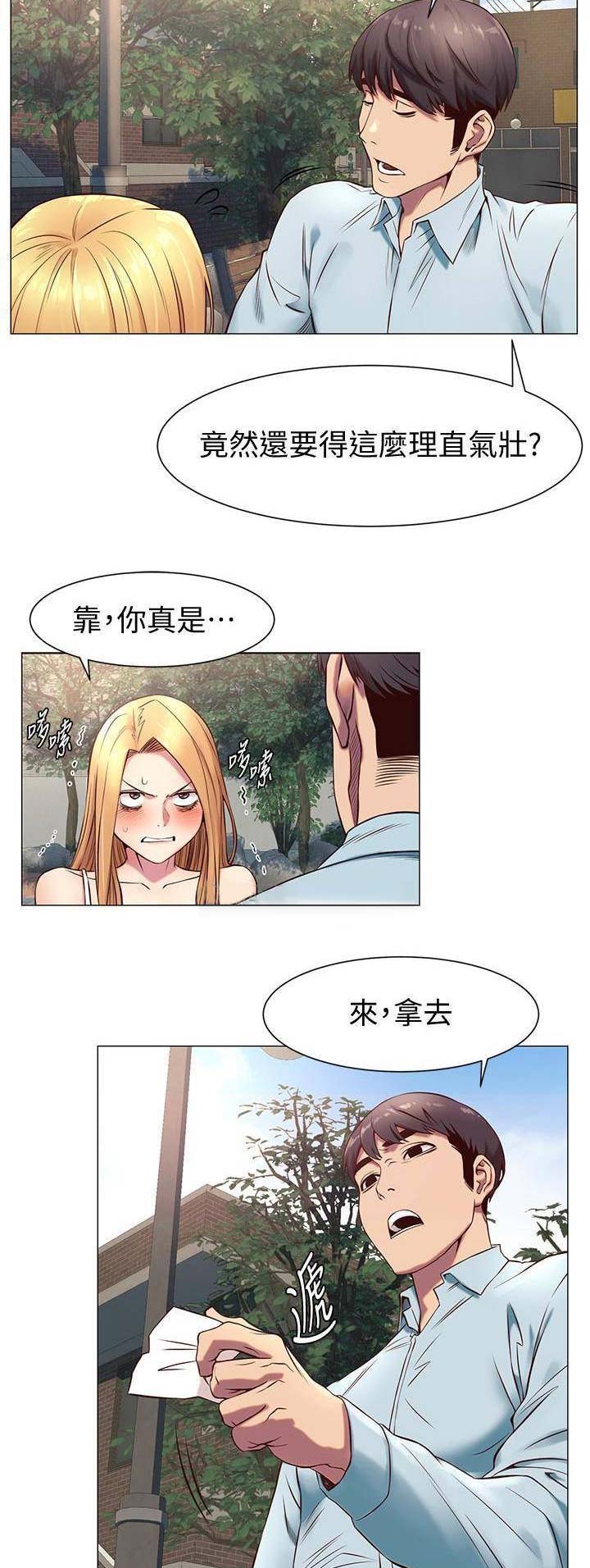 第134话9