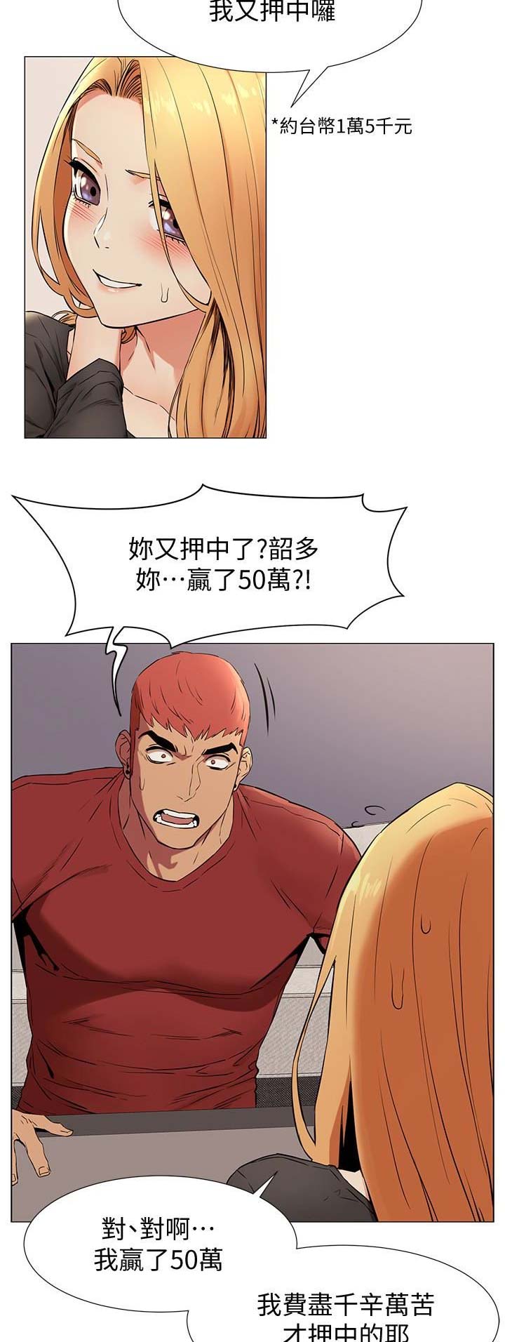 第136话2