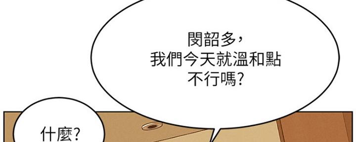 第191话37