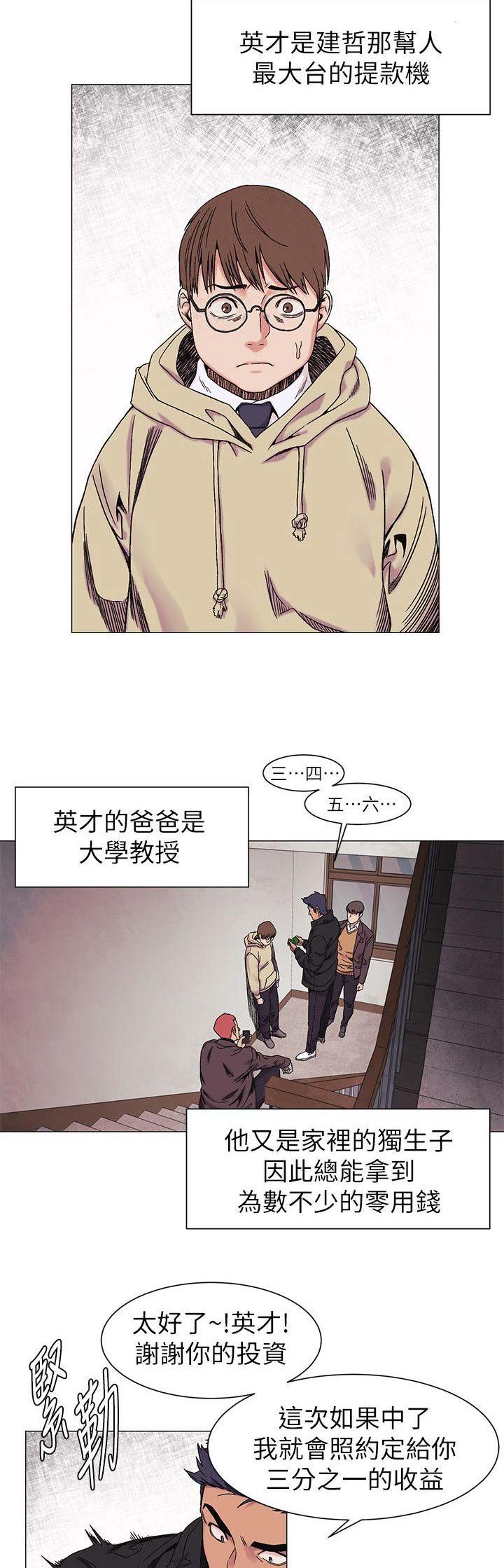 第49话7