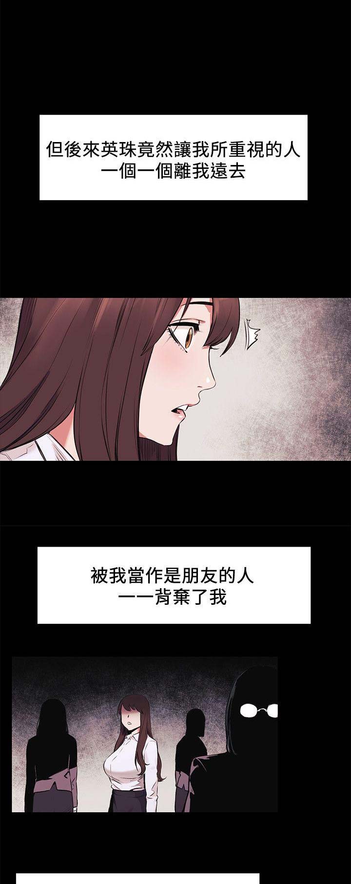 第91话5