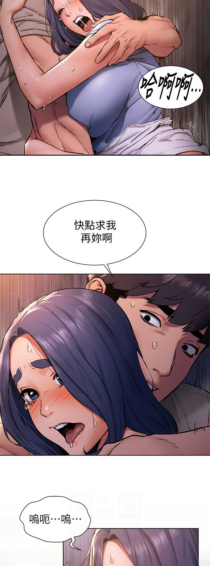 第164话4