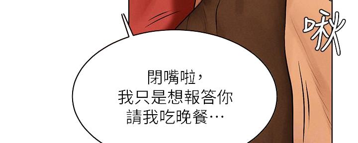 第193话57