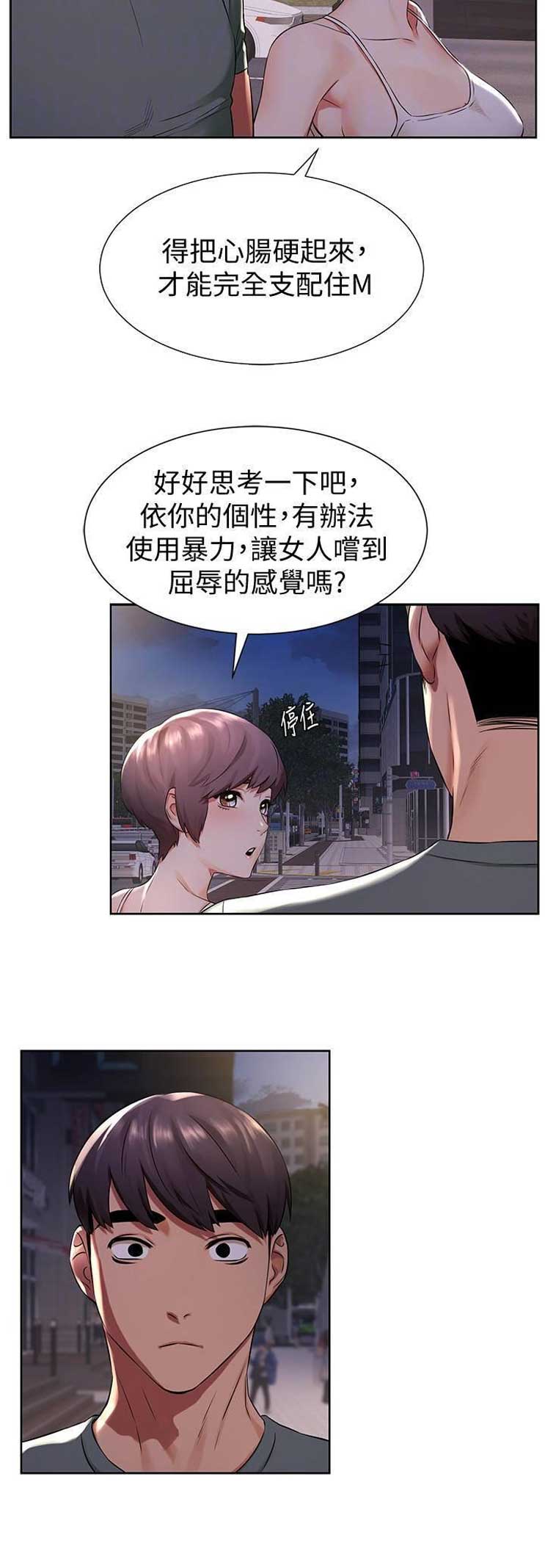 第153话11