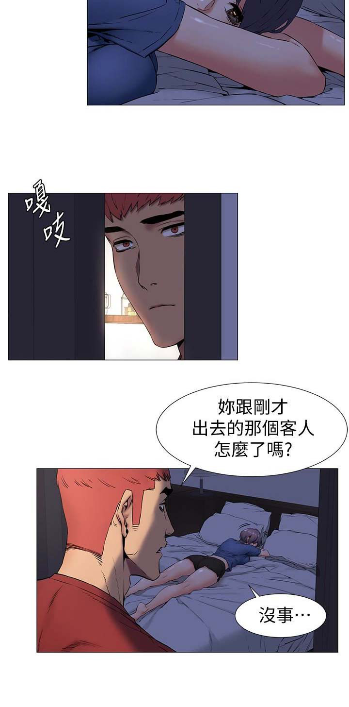 第135话12