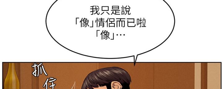 第191话51