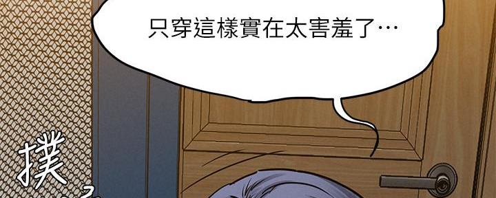 第194话184