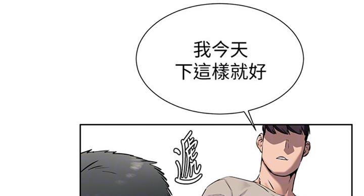 第165话9