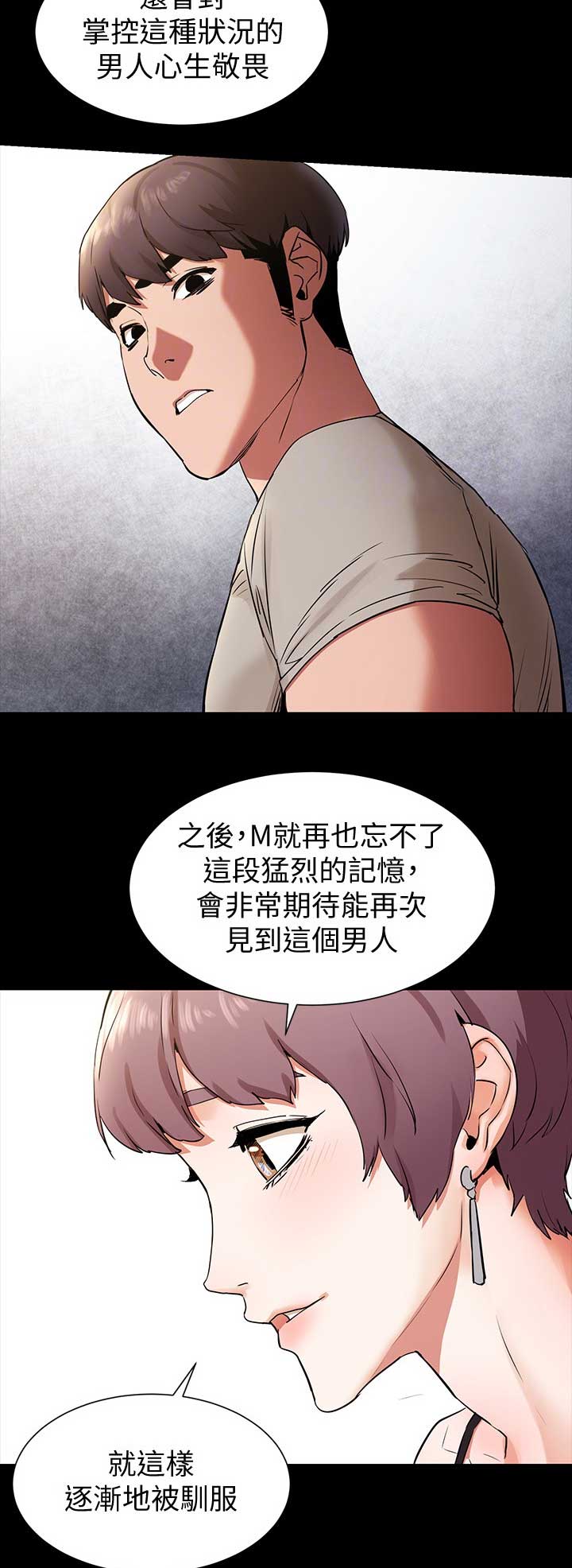 第160话13