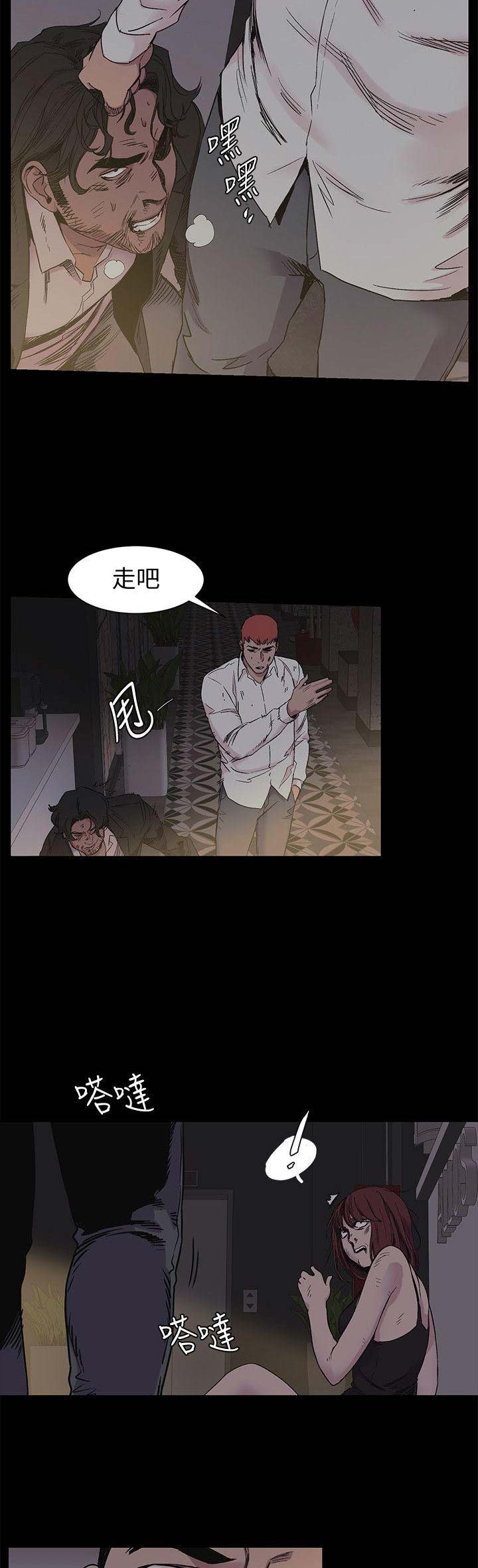 第79话4