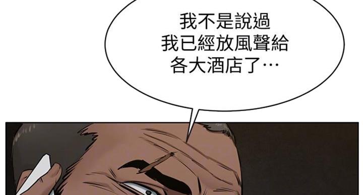 第174话16